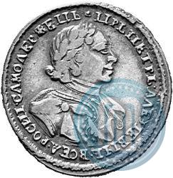 Фото Полтина 1719 года  "Портрет в латах"