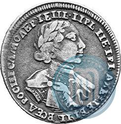 Фото Полтина 1720 года  "Портрет в латах"