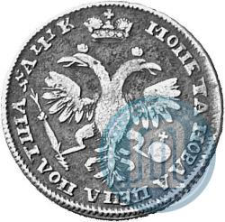 Фото Полтина 1720 года  "Портрет в латах"