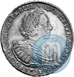 Фото 1 рубль 1721 года  "Портрет в наплечниках"