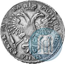 Фото 1 рубль 1721 года  "Портрет в наплечниках"