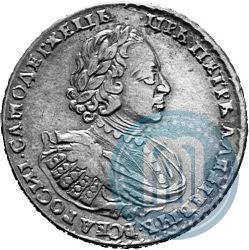 Фото 1 рубль 1721 года  "Портрет в наплечниках"