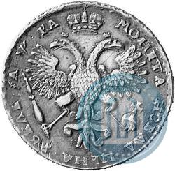 Picture 1 rouble 1721 year  "Portrait with shoulder straps"