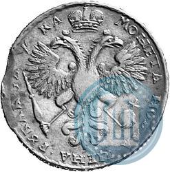 Picture 1 rouble 1721 year  "Portrait with shoulder straps"