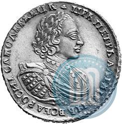 Фото 1 рубль 1721 года  "Портрет в наплечниках"