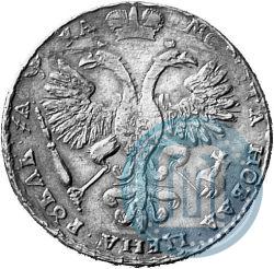 Фото 1 рубль 1721 года  "Портрет в наплечниках"