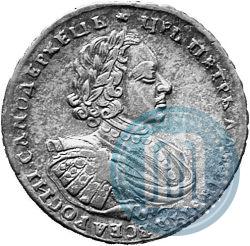 Picture 1 rouble 1721 year  "Portrait with shoulder straps"