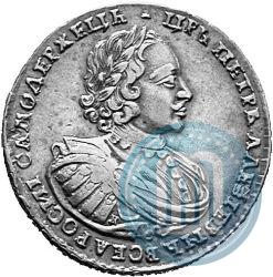 Picture 1 rouble 1721 year K "Portrait with shoulder straps"
