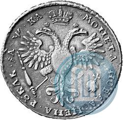 Picture 1 rouble 1721 year K "Portrait with shoulder straps"