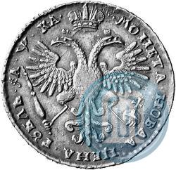 Фото 1 рубль 1721 года K "Портрет в наплечниках"