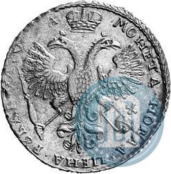 Picture 1 rouble 1721 year K "Portrait with shoulder straps"