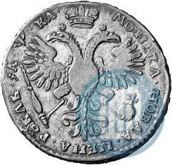 Picture 1 rouble 1721 year K "Portrait with shoulder straps"