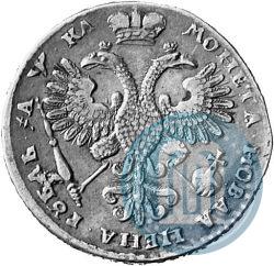 Picture 1 rouble 1721 year K "Portrait with shoulder straps"