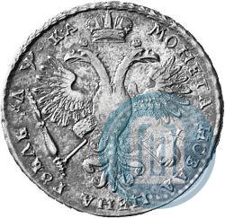 Фото 1 рубль 1721 года K "Портрет в наплечниках"