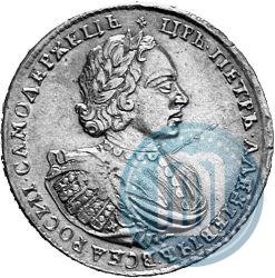 Picture 1 rouble 1721 year K "Portrait with shoulder straps"