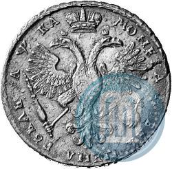 Picture 1 rouble 1721 year K "Portrait with shoulder straps"