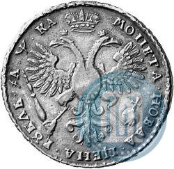 Фото 1 рубль 1721 года K "Портрет в наплечниках"