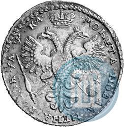 Picture 1 rouble 1721 year K "Portrait with shoulder straps"