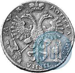 Фото 1 рубль 1721 года K "Портрет в наплечниках"