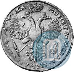 Picture 1 rouble 1721 year K "Portrait with shoulder straps"