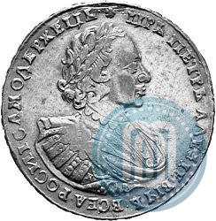 Picture 1 rouble 1721 year K "Portrait with shoulder straps"