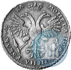 Picture 1 rouble 1721 year K "Portrait with shoulder straps"