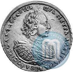 Picture 1 rouble 1721 year K "Portrait with shoulder straps"