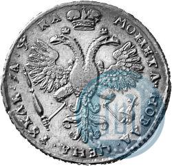 Picture 1 rouble 1721 year K "Portrait with shoulder straps"