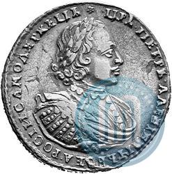 Picture 1 rouble 1721 year K "Portrait with shoulder straps"