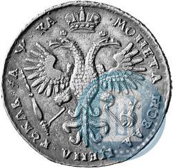 Picture 1 rouble 1721 year K "Portrait with shoulder straps"
