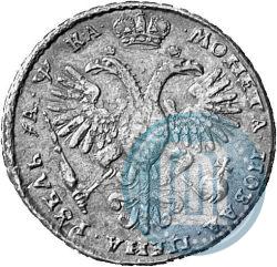 Фото 1 рубль 1721 года K "Портрет в наплечниках"