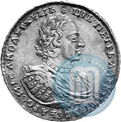 Picture 1 rouble 1721 year K "Portrait with shoulder straps"