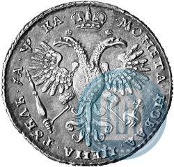 Picture 1 rouble 1721 year K "Portrait with shoulder straps"