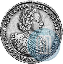 Picture 1 rouble 1721 year K "Portrait with shoulder straps"