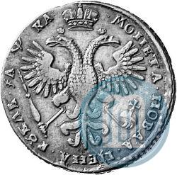 Picture 1 rouble 1721 year K "Portrait with shoulder straps"