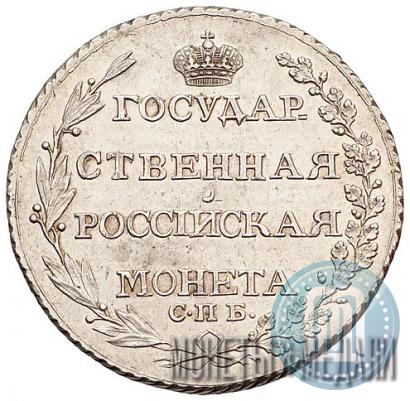 Picture Poltina 1804 year СПБ-ФГ 