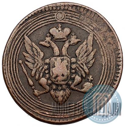 Фото 1 копейка 1805 года ЕМ 