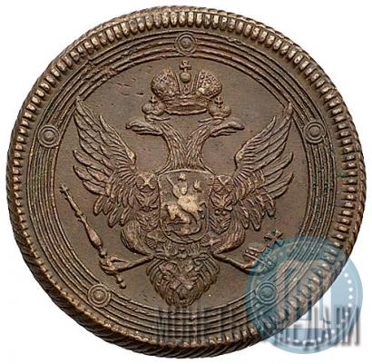 Фото 5 копеек 1806 года ЕМ 