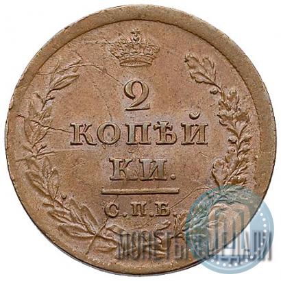 Picture 2 kopecks 1811 year СПБ-МК 