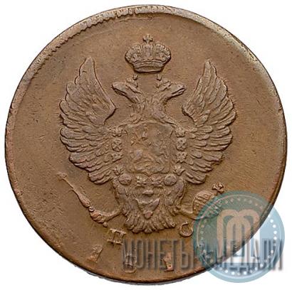 Фото 2 копейки 1814 года ИМ-ПС 