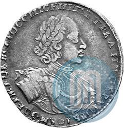 Picture 1 rouble 1722 year  