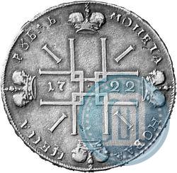 Фото 1 рубль 1722 года  