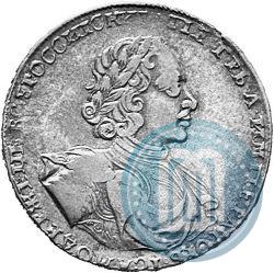 Picture 1 rouble 1722 year  