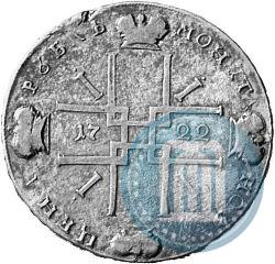 Picture 1 rouble 1722 year  