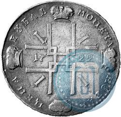 Фото 1 рубль 1722 года  