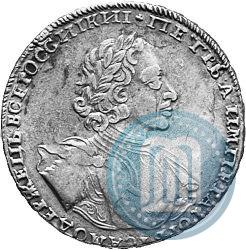 Фото 1 рубль 1722 года  