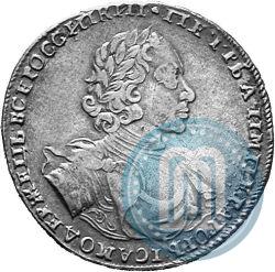 Picture 1 rouble 1722 year  