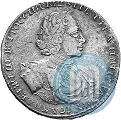 Picture 1 rouble 1722 year  