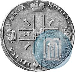 Picture 1 rouble 1722 year  