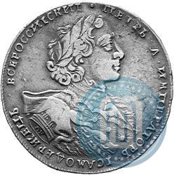 Picture 1 rouble 1723 year OK "Portrait with ermine mantle"